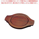 【まとめ買い10個セット品】パエリア鍋用木台 EB-3671 18cm用