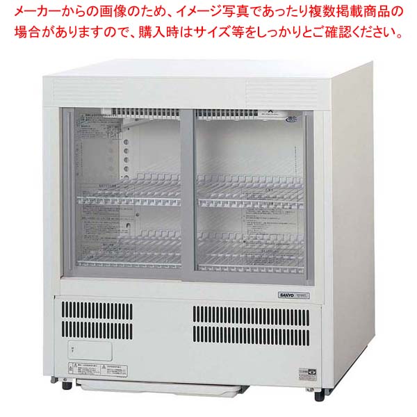 パナソニック 冷蔵ショーケース SMR-U45NC