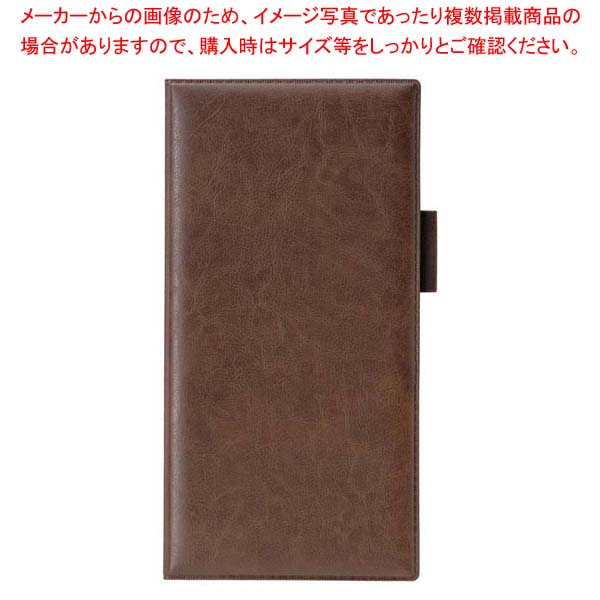 商品の仕様●外寸(mm)：128×250 ●材質：PVC(塩化ビニール) ■● 利用最大伝票サイズ：110×240※商品画像はイメージです。複数掲載写真も、商品は単品販売です。予めご了承下さい。※商品の外観写真は、製造時期により、実物とは細部が異なる場合がございます。予めご了承下さい。※色違い、寸法違いなども商品画像には含まれている事がございますが、全て別売です。ご購入の際は、必ず商品名及び商品の仕様内容をご確認下さい。※原則弊社では、お客様都合（※色違い、寸法違い、イメージ違い等）での返品交換はお断りしております。ご注文の際は、予めご了承下さい。→単品での販売はこちら