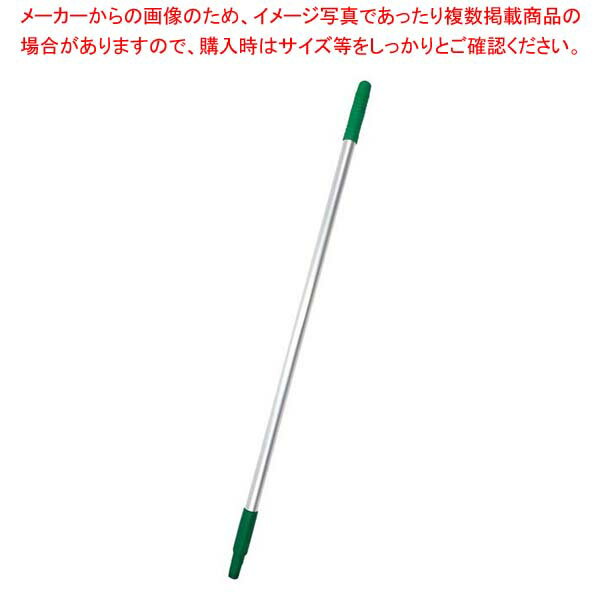 Rakuten - 【まとめ買い10個セット品】ヴァイカン アルミハンドル 29582 グリーン