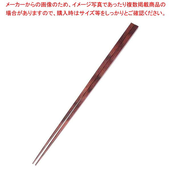【まとめ買い10個セット品】積層箸 朱面 26cm(6mm)