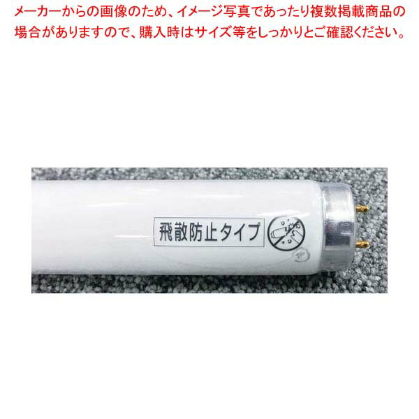 【まとめ買い10個セット品】捕虫ポール用飛散防止誘虫灯