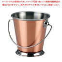 【まとめ買い10個セット品】KM ミニ ステンレス バケツ 7cm 銅メッキ BKT7C(つる付)