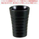 【6/11 2時まで!エントリーでポイント5倍!!】【まとめ買い10個セット品】黒彩 フリーカップ
