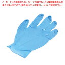 【まとめ買い10個セット品】ニトリル手袋 ニトリルザウルス パウダーフリー ブルー(100枚入)LL