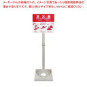 【まとめ買い10個セット品】消火器設置台 エコベース・エコプレート