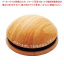 マラソン期間限定!\エントリーでポイント5倍!/【まとめ買い10個セット品】エコチャイム 送信機(電池レス)丸型 ライトウッド EC-314