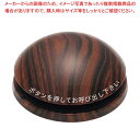 マラソン期間限定!\エントリーでポイント5倍!/【まとめ買い10個セット品】エコチャイム 送信機(電池レス)丸型 ウッド EC-315