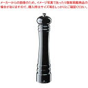 【まとめ買い10個セット品】ザッセンハウス ベルリン ペパーミル BKP 30cm ZAS020267