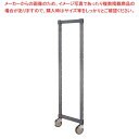 キャンブロ エレメンツ 可動ポストキット キャスター付き 460×H1980 EMPK1878PR