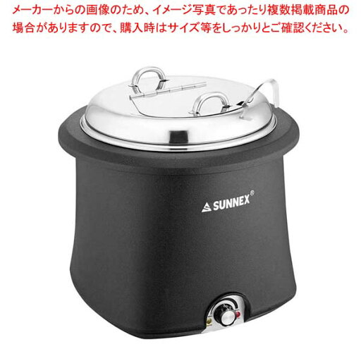SX 電気式スープウォーマー E07-1001 ステンレス蓋仕様 10L SX 電気式スープウォーマー E07-1001 ステンレス蓋仕様 10L
