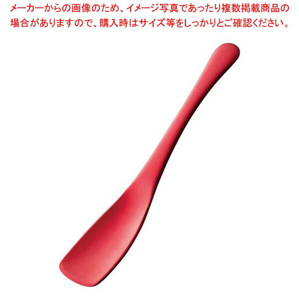 すくいやすい アルミアイスプーン レッド(1個箱)