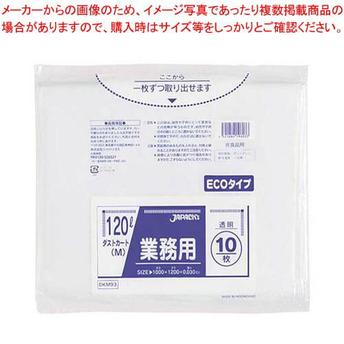 マラソン期間限定!\エントリーでポイント5倍!/省資源ダストガードゴミ袋 120L(10枚入) マラソン期間限定!\エントリーでポイント5倍!/省資源ダストガードゴミ袋 120L(10枚入)