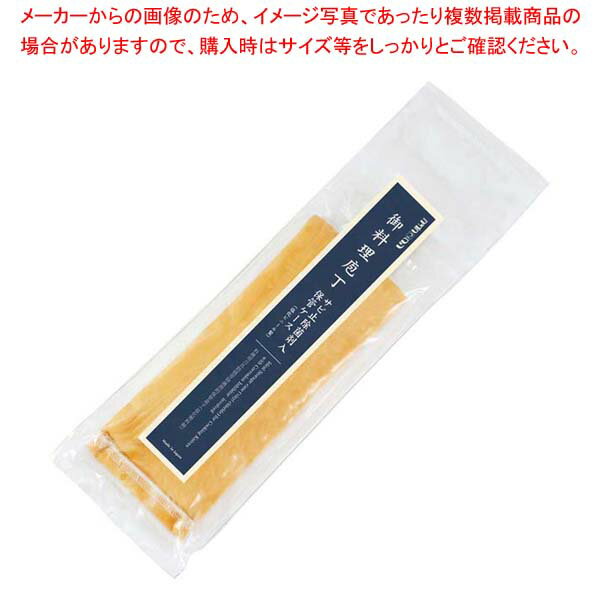 ラップラ2クン 塩化ビニール製 庖丁保管ケース サビ止除菌剤入り 小