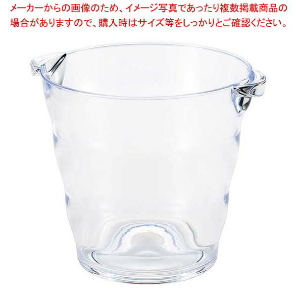 クラルスワインクーラー S #HK-278