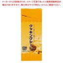 FM クッキングシート 平判(100枚入り)350×500mm FM35-50(3)