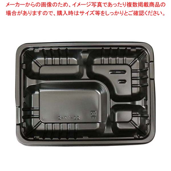 FM 弁当容器 中 B(20セット入)