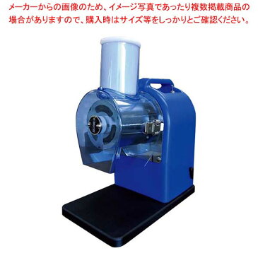 千客万来 電動鬼おろし機用 ドラム