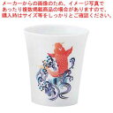 温感白カップ 天昇鯉 小 B52-07