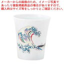 温感白カップ 北斎 中 B52-16