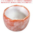 アルセラム強化食器 赤楽銀彩小丸小付 EC20-23