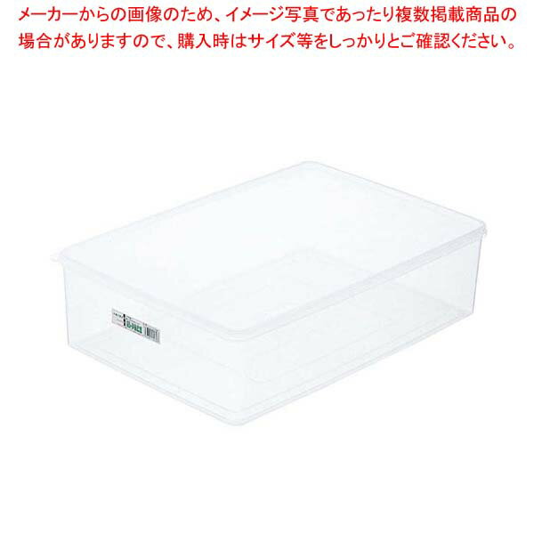 ハイパック 角型 大型タイプ S-339