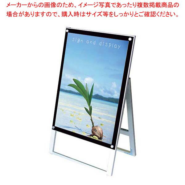 ポスター用スタンド看板マグネジ B2片面 ブラック PSSKMN-B2KB