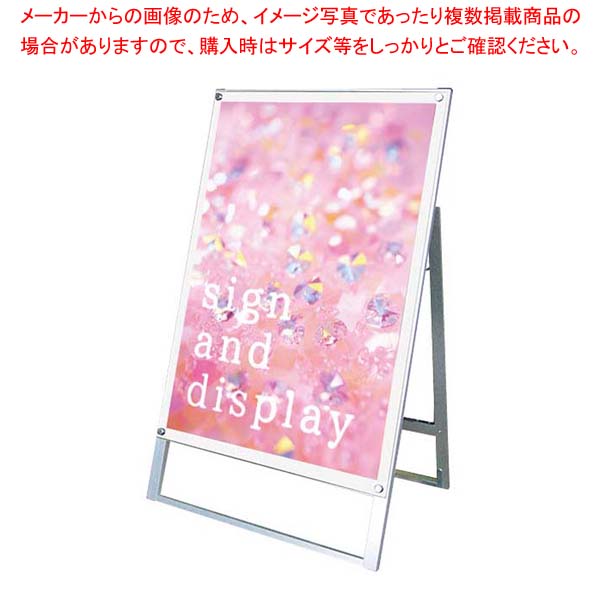 ポスター用スタンド看板マグネジ B1片面 ホワイト PSSKMN-B1KW