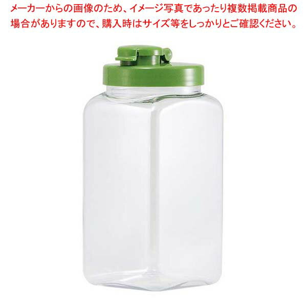【まとめ買い10個セット品】プラスチック カラー液体密閉びん S型 1.7L グリーン