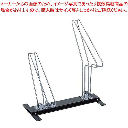 サイクルスタンド 2台用