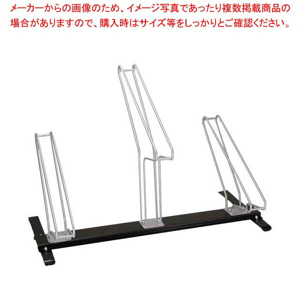 サイクルスタンド 3台用