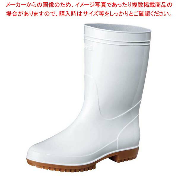 弘進 長靴 ゾナG5 白 26.5cm【作業靴 料理靴 安全靴 足もと安全 店舗用 業務用】