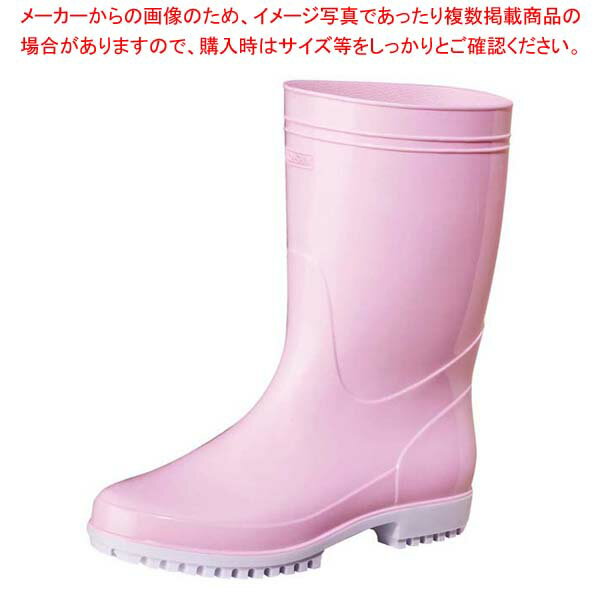 弘進 長靴 ゾナG5 ピンク 27cm【作業靴 料理靴 安全靴 足もと安全 店舗用 業務用】
