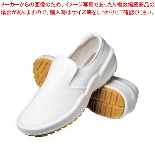 弘進 シェフメイトグラスパー CG-002 白 24.5cm【作業靴 料理靴 安全スニーカー 足もと安全 店舗用 業..