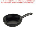 ストウブ スキレット ブラック 40501-142