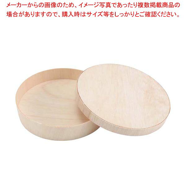 商品の仕様●外寸(mm)：φ145mm　高さ15mm ●重量:20g●材質： ●製造国：日本※商品画像はイメージです。複数掲載写真も、商品は単品販売です。予めご了承下さい。※商品の外観写真は、製造時期により、実物とは細部が異なる場合がございます。予めご了承下さい。※色違い、寸法違いなども商品画像には含まれている事がございますが、全て別売です。ご購入の際は、必ず商品名及び商品の仕様内容をご確認下さい。※原則弊社では、お客様都合（※色違い、寸法違い、イメージ違い等）での返品交換はお断りしております。ご注文の際は、予めご了承下さい。