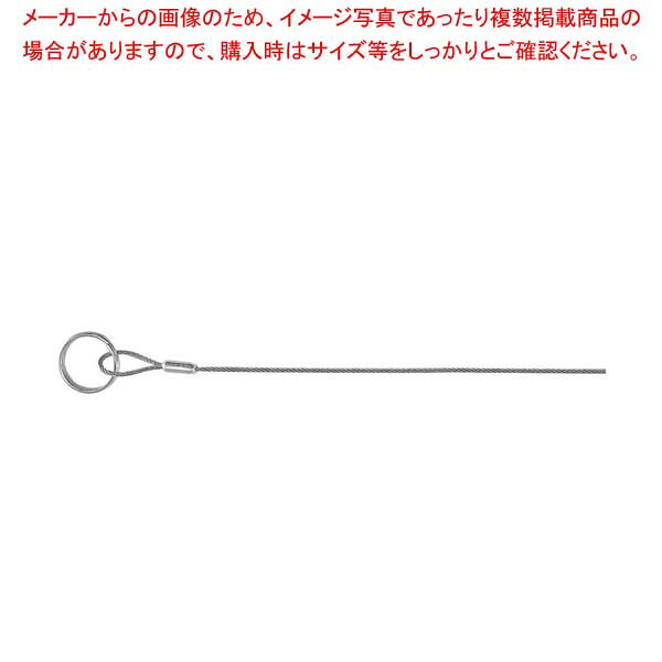 商品の仕様●材質：SUS304 ■● 軽くて丈夫なステンレスワイヤータイプ※商品画像はイメージです。複数掲載写真も、商品は単品販売です。予めご了承下さい。※商品の外観写真は、製造時期により、実物とは細部が異なる場合がございます。予めご了承下さい。※色違い、寸法違いなども商品画像には含まれている事がございますが、全て別売です。ご購入の際は、必ず商品名及び商品の仕様内容をご確認下さい。※原則弊社では、お客様都合（※色違い、寸法違い、イメージ違い等）での返品交換はお断りしております。ご注文の際は、予めご了承下さい。
