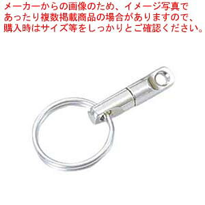 商品の仕様●外寸(mm)：全長29 ●材質：SUS316、真鍮（ニッケル） ■● 連結具のネジレを解消します。● ワイヤーやマンテルチェーンのまとわり対策に※商品画像はイメージです。複数掲載写真も、商品は単品販売です。予めご了承下さい。※商品の外観写真は、製造時期により、実物とは細部が異なる場合がございます。予めご了承下さい。※色違い、寸法違いなども商品画像には含まれている事がございますが、全て別売です。ご購入の際は、必ず商品名及び商品の仕様内容をご確認下さい。※原則弊社では、お客様都合（※色違い、寸法違い、イメージ違い等）での返品交換はお断りしております。ご注文の際は、予めご了承下さい。