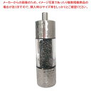 オールドトンプソン ハミルトン 胡椒挽き T-3068