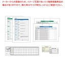 HACCP 衛生管理簿 KSC-10