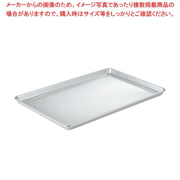 ヴォラース NSFシートパン 939001 フルサイズ