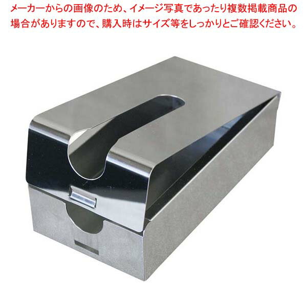 ���ƥ�쥹�������֥����� SGK-70