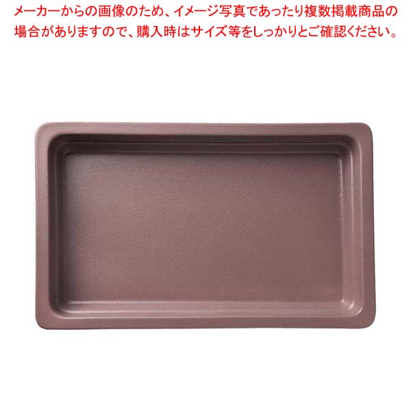 【まとめ買い10個セット品】ラックポーセレン ガストロノームパン 角型 深 1/1 チェスナッツブラウン