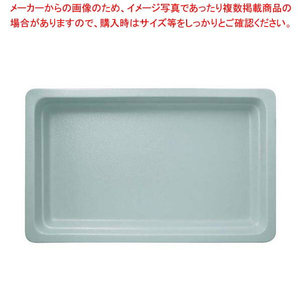 ラックポーセレン ガストロノームパン 角型 浅 2/3 ピタヤグレー