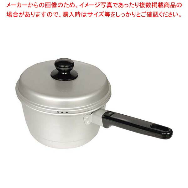 シルバーメリータス 片手兼用鍋 20cm