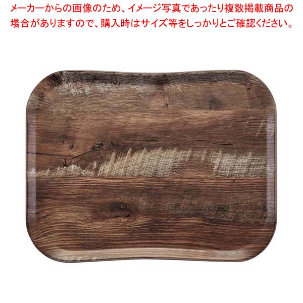 キャンブロ センチュリー ウッド調トレイ ダークオーク VTC3343T(F88)