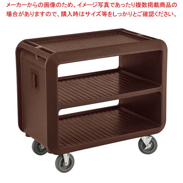 キャンブロ サービスカートプロ SC337(131)ダークブラウン