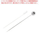 カスタム 防水デジタル温度計 CT-422WP