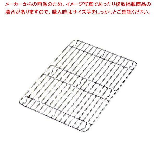 商品の仕様●外寸(mm)：285×213×H11 ●重量：145g●材質：18-8ステンレス■●目の間隔：15mm●足の際に補強が有り、足が押し上げられず丈夫です。●線径：外枠・横φ2.5mm(縦φ1.8mm)※商品画像はイメージです。複数掲載写真も、商品は単品販売です。予めご了承下さい。※商品の外観写真は、製造時期により、実物とは細部が異なる場合がございます。予めご了承下さい。※色違い、寸法違いなども商品画像には含まれている事がございますが、全て別売です。ご購入の際は、必ず商品名及び商品の仕様内容をご確認下さい。※原則弊社では、お客様都合（※色違い、寸法違い、イメージ違い等）での返品交換はお断りしております。ご注文の際は、予めご了承下さい。