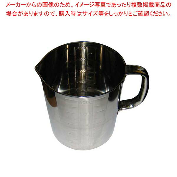ミツワ 18-8 口付 計量水マス 5L